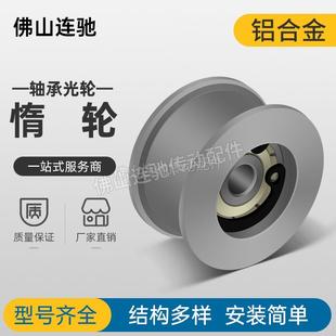 S8M 同步惰轮带档片AFDF中心轴承背面张紧型 适用齿形S2M S3M S5M