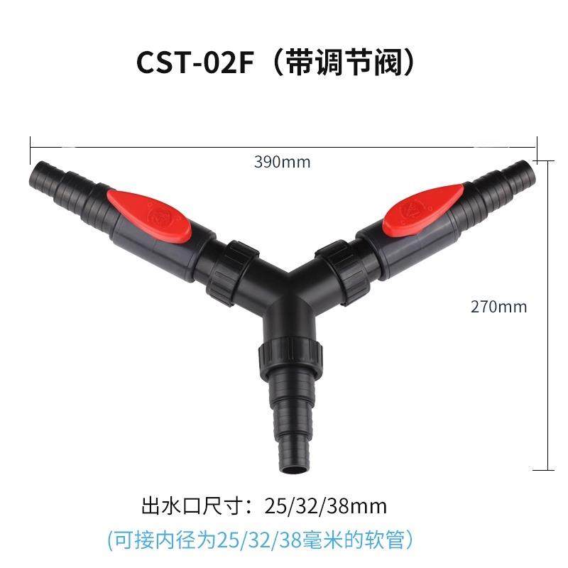 森森格池鱼缸水泵分流三通阀门鱼池软管水管转换接头分流转换器,工业油品/胶粘/化学/实验室用品,烧杯/烧瓶,淘宝优惠券,粉丝福利购,淘宝优惠卷