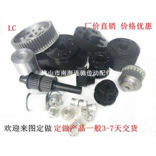 定做 8M14M 厂家直销同步带.同步轮.可配同步带. 备大量现货齿5M