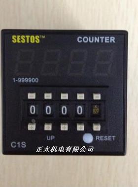 【原装正品】香港 西图仕SESTOS 计数器 C1S-R-220