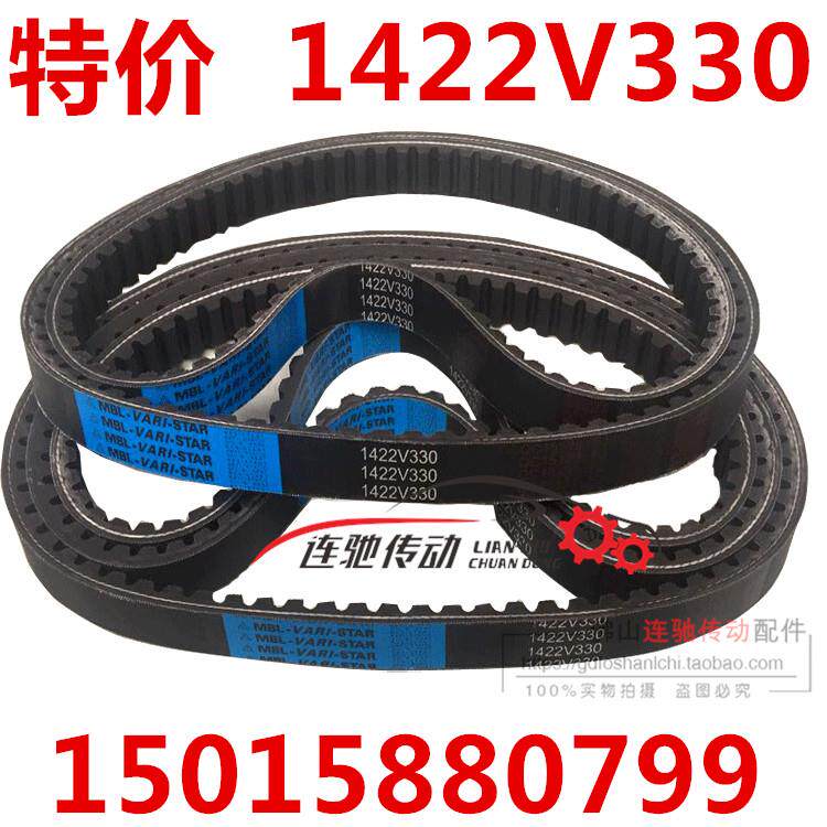 木工四面刨皮带变速带调速皮带1422V330同步带同步皮带齿型带