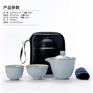汝窑快客杯一壶二杯旅行茶具陶瓷户外便携商务礼品广告印字LOGO