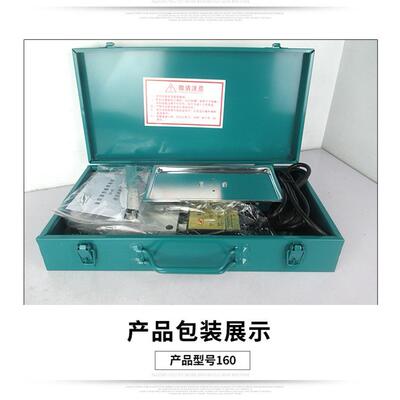 PPR塑料管材焊接机热熔器20-3220-6375-110MM金叶热熔机