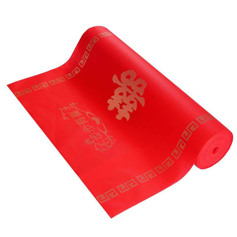婚庆一次性地毯婚庆迎宾红色喜字红地毯婚礼布置装饰用品50米,节庆用品/礼品,陪嫁用品套装,淘宝优惠券,粉丝福利购,淘宝优惠卷