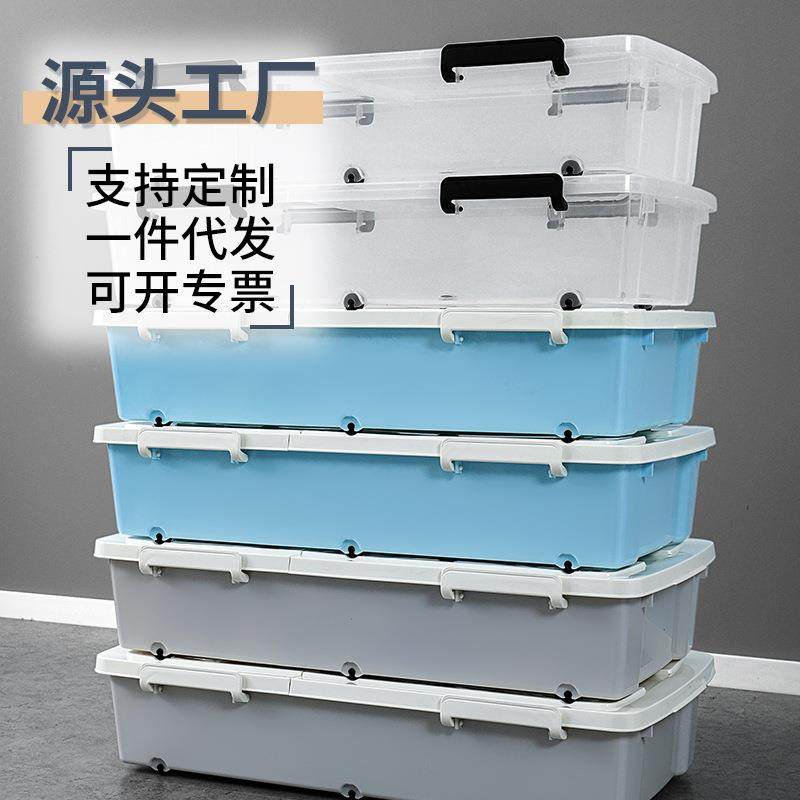 大号透明塑料床底收纳箱衣服整理箱多功能储物盒带轮源头工厂,收纳整理,收纳箱,淘宝优惠券,粉丝福利购,淘宝优惠卷