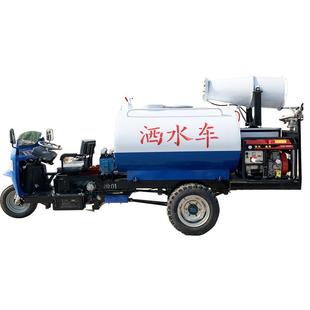 工地用2方方柴油三轮车三马车22马力柴油洒水车柴油雾炮车