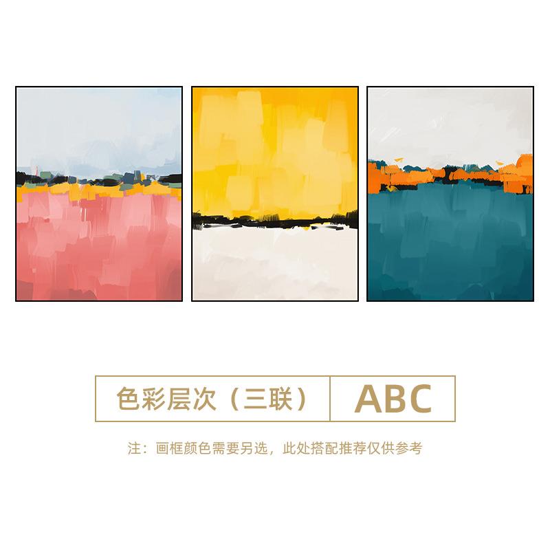 现代简约客厅装饰画沙发背景墙轻奢三联色彩挂画卧室床头绿色壁画