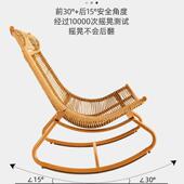 阳台藤椅单人露台摇椅躺椅手工编织藤椅家用靠背椅摇摇椅懒人椅