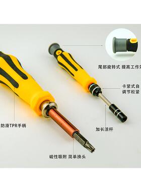 6092A58PCS58件螺丝刀套装6mm工具套装多功能组套拆装工具套装