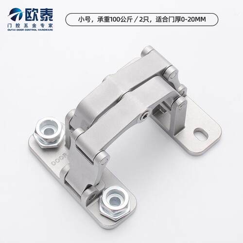 石材门重型合页暗门消防栓防火门合页隐藏式承重隐形铰链推拉门