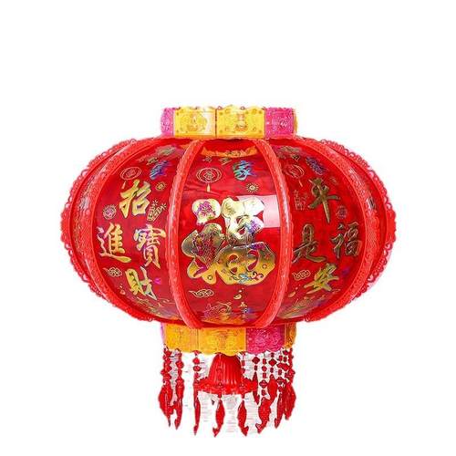 旋转七彩走马灯LED发光福字灯笼乔迁春节装饰大门阳台挂件走马灯