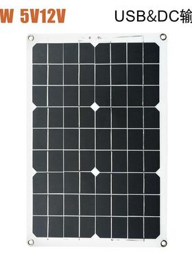 太阳能充电板轻薄280X42020W18V5V太阳能板电板太阳板光伏