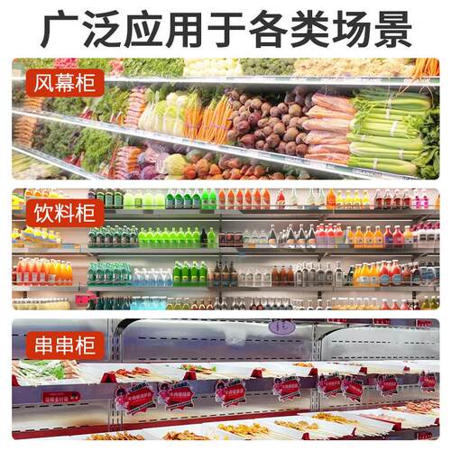 led冷柜专用照明灯展示柜冰柜风幕冰箱点菜冷藏保鲜防水灯条灯管