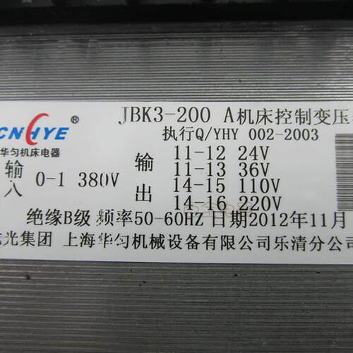 机床控制隔离变压器JBK3-200VA380220/6.3122436220