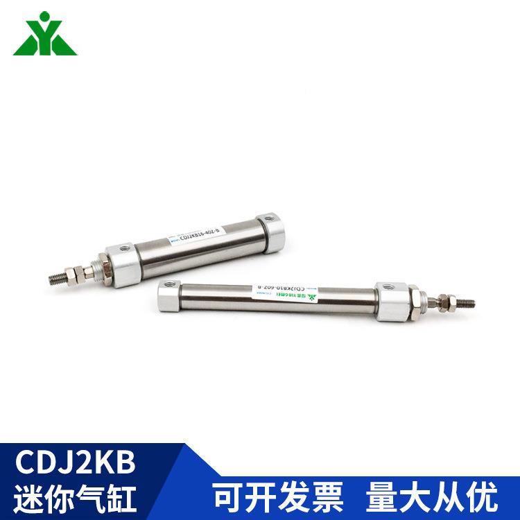 CD2KB106-CDJ2JKB10-20-30-40-50-5-10Z-B活塞杆不旋7转气缸CJ2KB