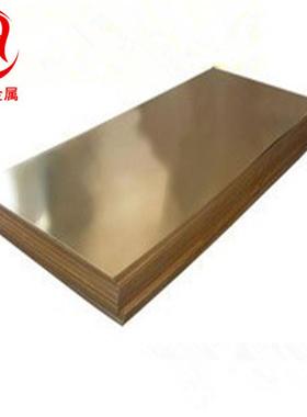 冶虎：QSi1-3硅青铜；QSi1-3铜棒QSi1-3铜板/铜管