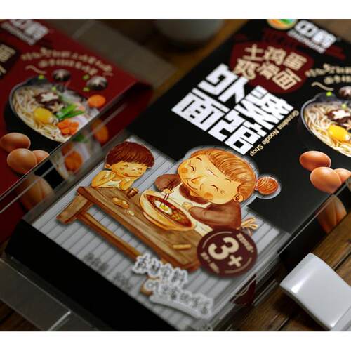包装设计，平面设计，logo设计，插图设计，手绘设计
