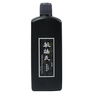 敏楠氏书画油烟文房四宝黑毛笔墨水小瓶书法专用大瓶墨汁