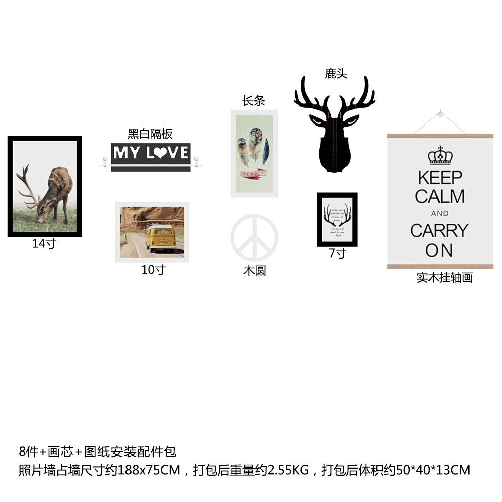 高分子7592包邮照片墙优惠三角架装饰画北欧客厅组合相框能换相片