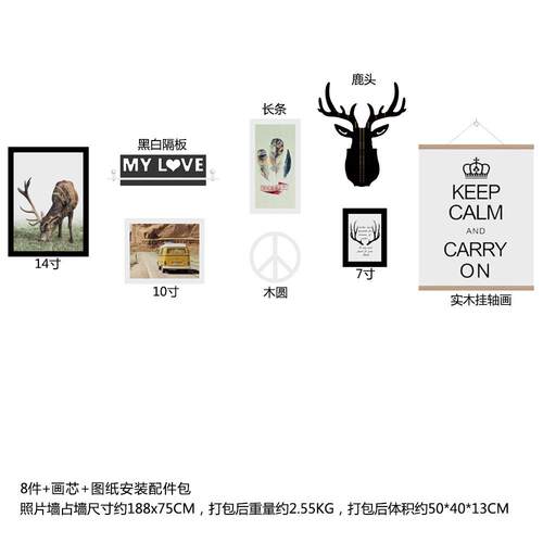 高分子7592包邮照片墙优惠三角架装饰画北欧客厅组合相框能换相片