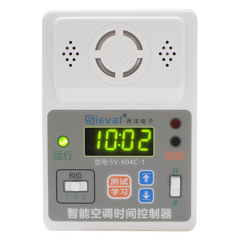 智能空调定时自动开关控制器定时间开关机来电启动器SV-604C