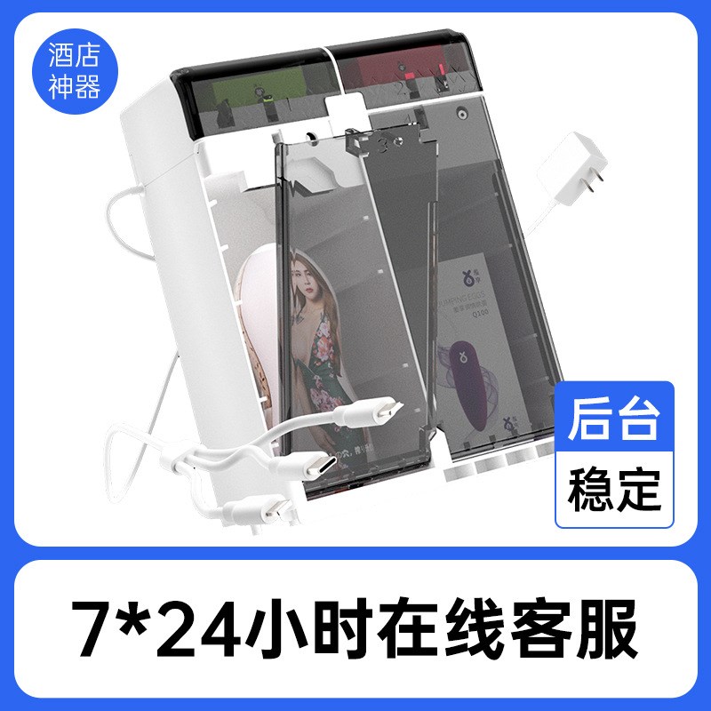 自动售卖机智f能无人贩卖机成人用品无人售货机酒店小型自动售货