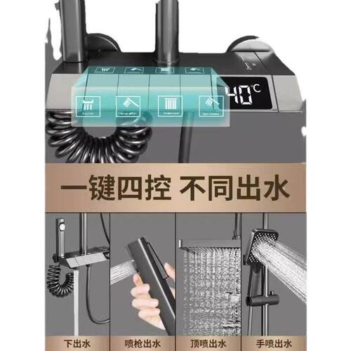 用卫生间澡淋浴喷家显头水龙头洗浴室淋浴花洒ZY-15套装主体数主