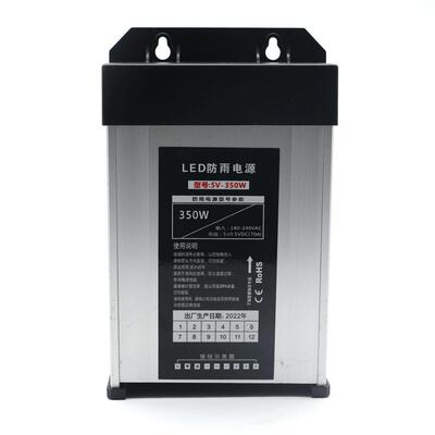 户外LED防雨电源5V12V24V60W100W200W350W400W500W600W