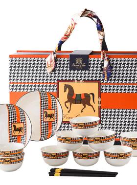 马装橙陶瓷套装陶瓷开业活动餐具爱Z1204礼品碗碗筷套碗碟餐具伴