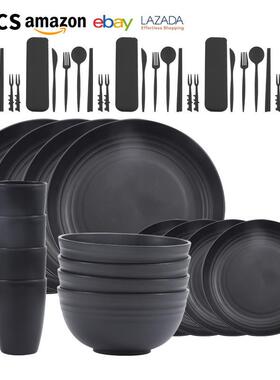 货源碟色小麦黑秆PPZ1204秸盘碗杯家用餐盘汤碗杯子餐具套装