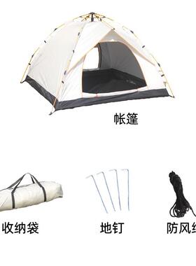 叠双层帐篷户外全自动速帐篷露营可折防防EWQ雨沙滩开帐晒篷厂家