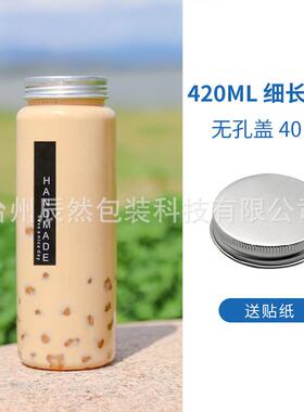 本宫一茶瓶次OEJ性保鲜PET网5红饮料瓶细长400ML细长00LM冷泡茶瓶