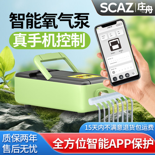 停电自启增氧气泵家用养鱼静音氧气泵户外充电打氧机交直流氧气泵