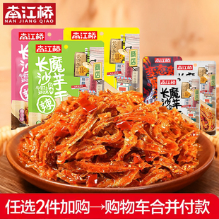 爆款 足1斤 Q弹魔芋干零食组合称重休闲小吃 37.8任选2件 南江桥