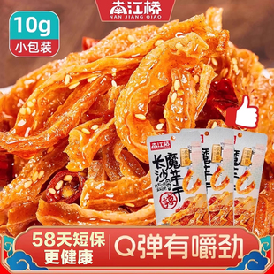 南江桥独立小包长沙特产香辣Q弹解馋魔芋干湖南年货零食辣条小吃
