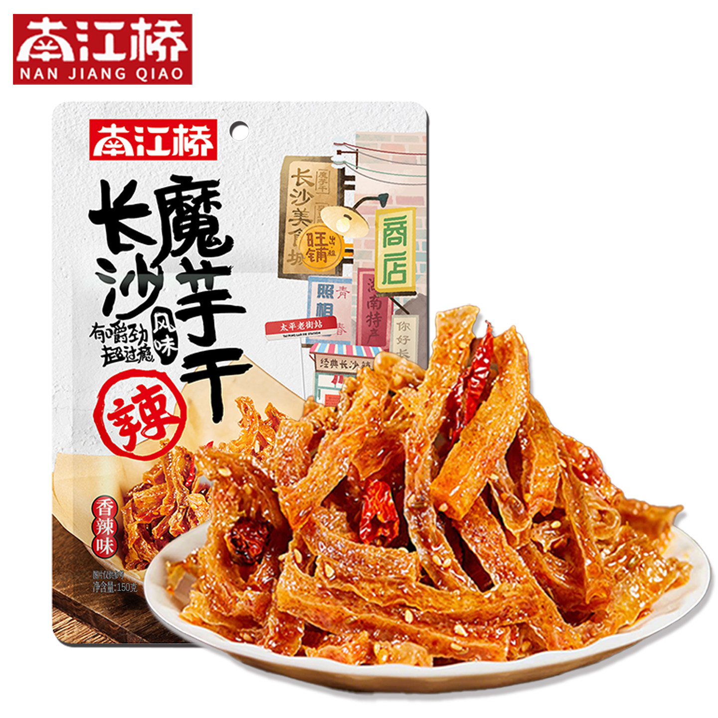 南江魔芋干多口味混合休闲零食麻辣素毛肚魔芋爽辣条独立包装食品