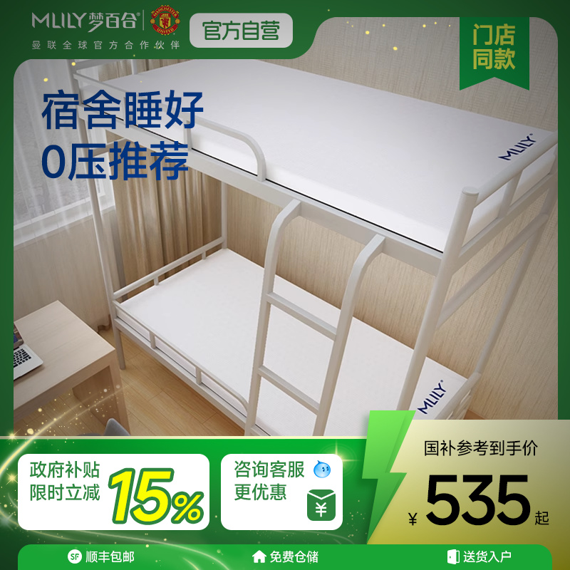 5cm־͸־¡Я 800mm*1900mm ΰٺᴲ629Ԫ