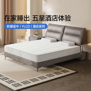 梦百合星光酒店零压床垫弹簧记忆棉床垫护脊酒店款软垫卧室席梦思