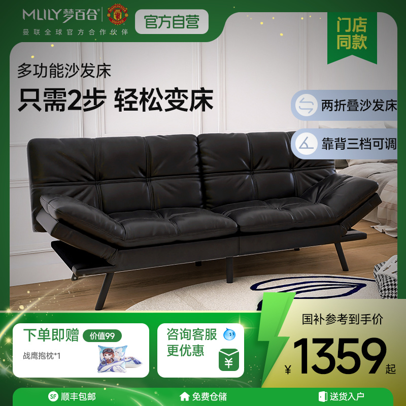 梦百合布艺沙发床现代简约可折叠北欧小户型客厅两用双人沙发床