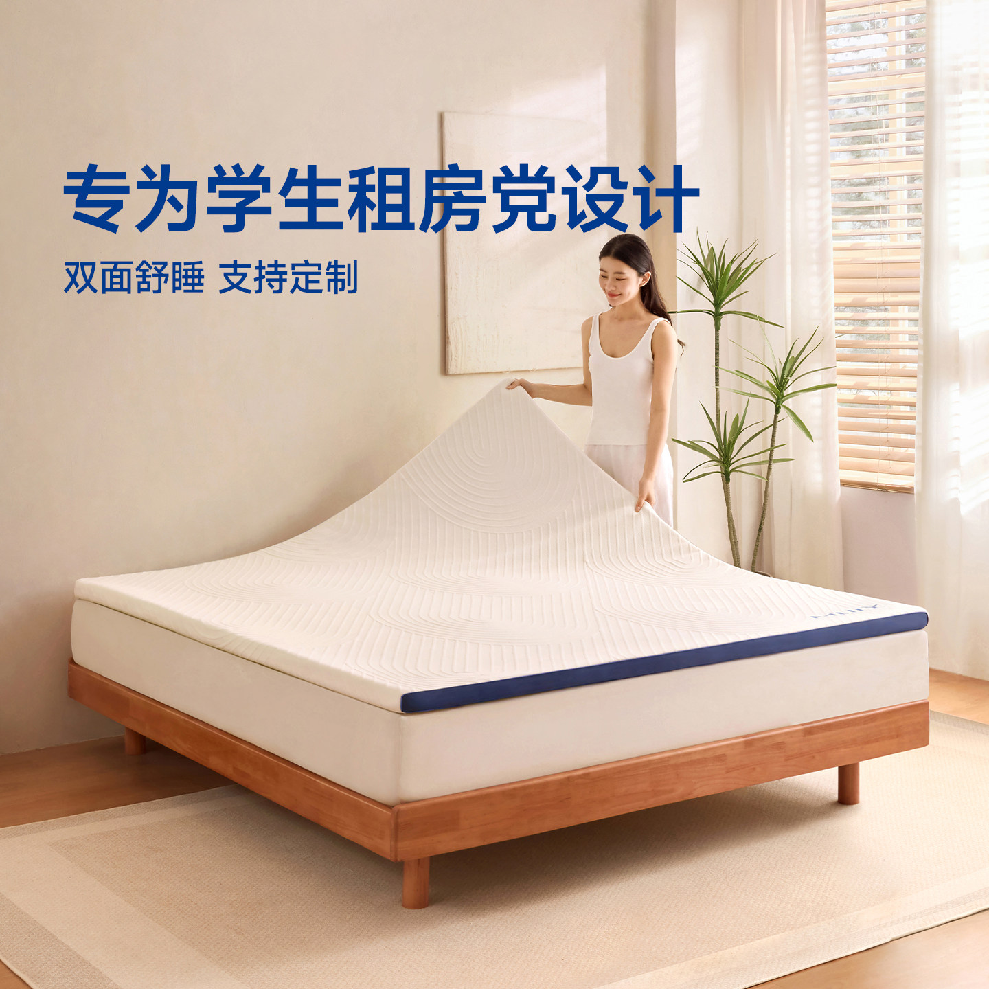 梦百合快充记忆棉床垫学生租房宿舍软垫家用零压薄垫榻榻米床褥子