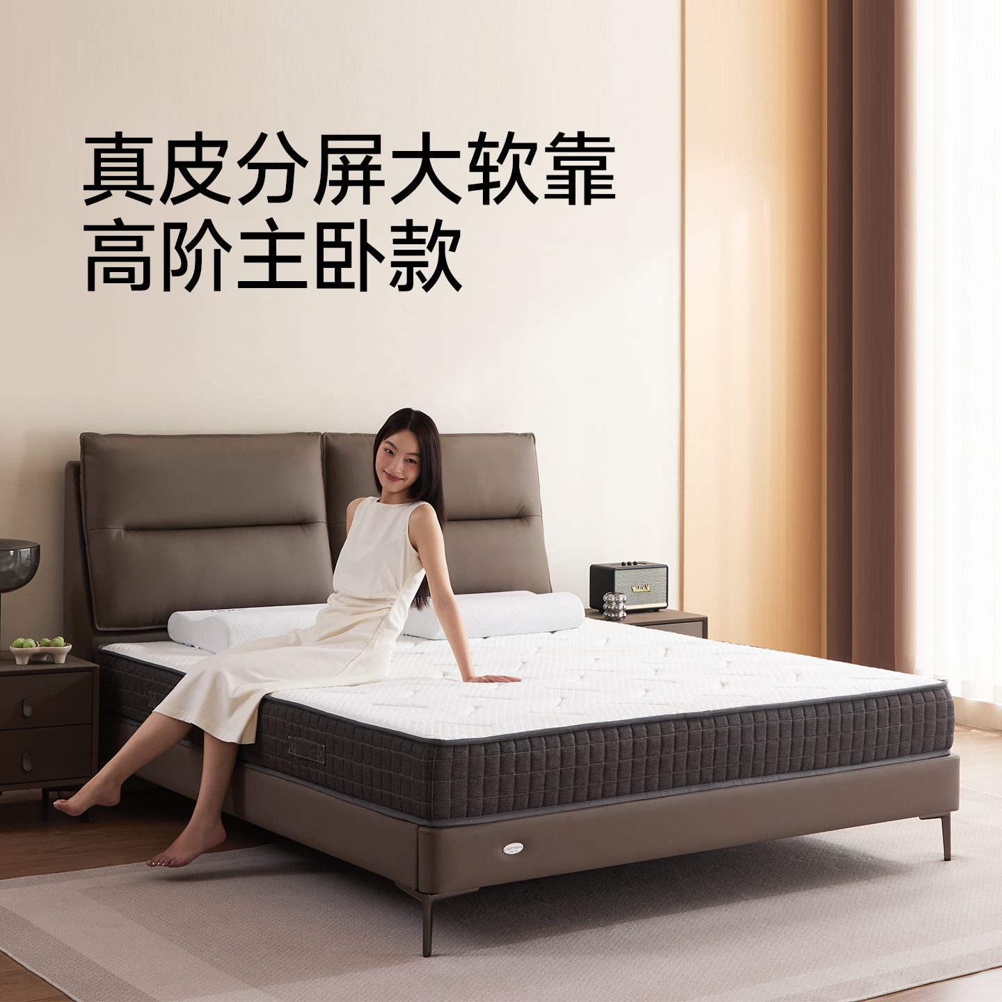 梦百合星云软床头层牛皮床实木框架软包家用主卧大床双人床1.8m,住宅家具,皮艺床,淘宝优惠券,粉丝福利购,淘宝优惠卷