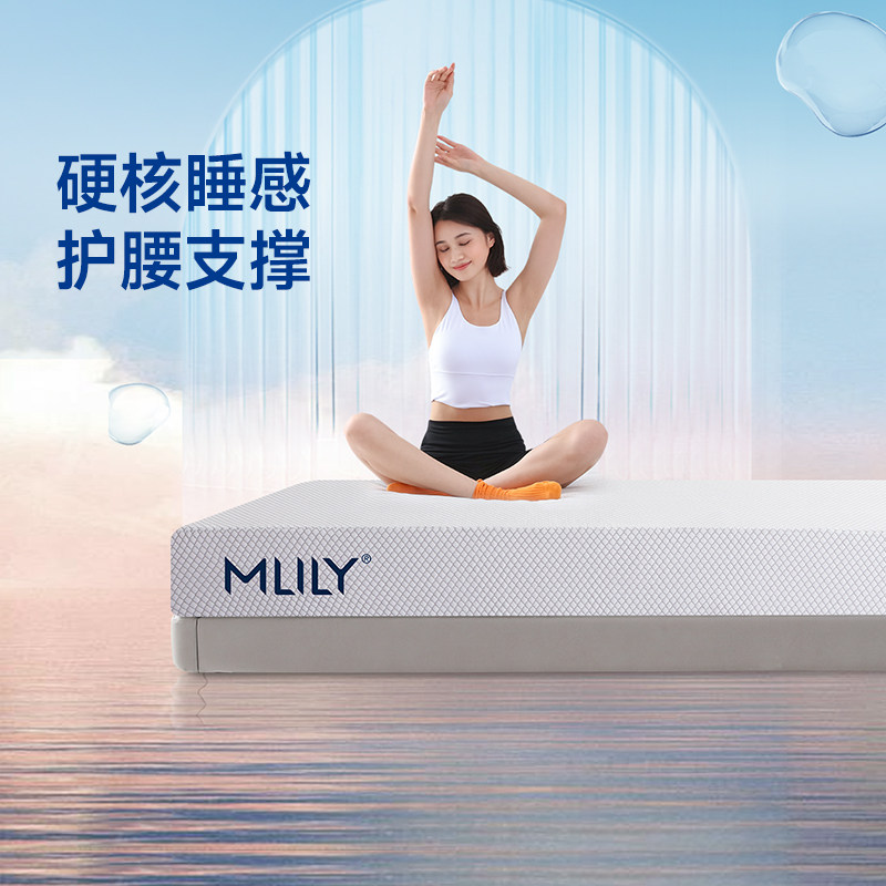梦百合朗悦记忆棉床垫0压家用卧室席梦思主卧硬垫护脊护床垫
