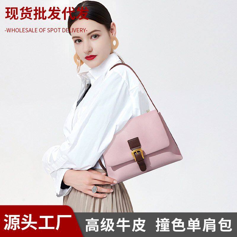 新款马卡龙牛皮小方包 小众真皮撞色大容量高级感女生单肩腋下包