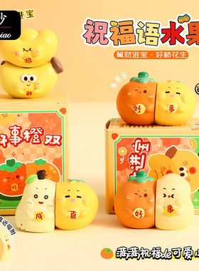 原创正版祝福语水果情侣摆件磁吸