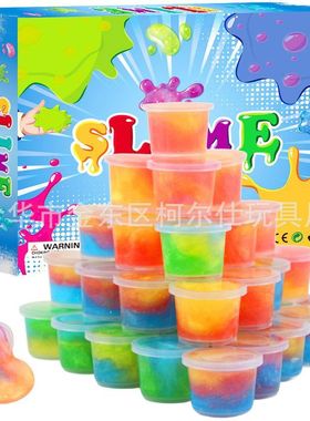 水晶泥星空史莱姆slime kit 珠光泥珠光水晶泥彩泥彩泥玩具