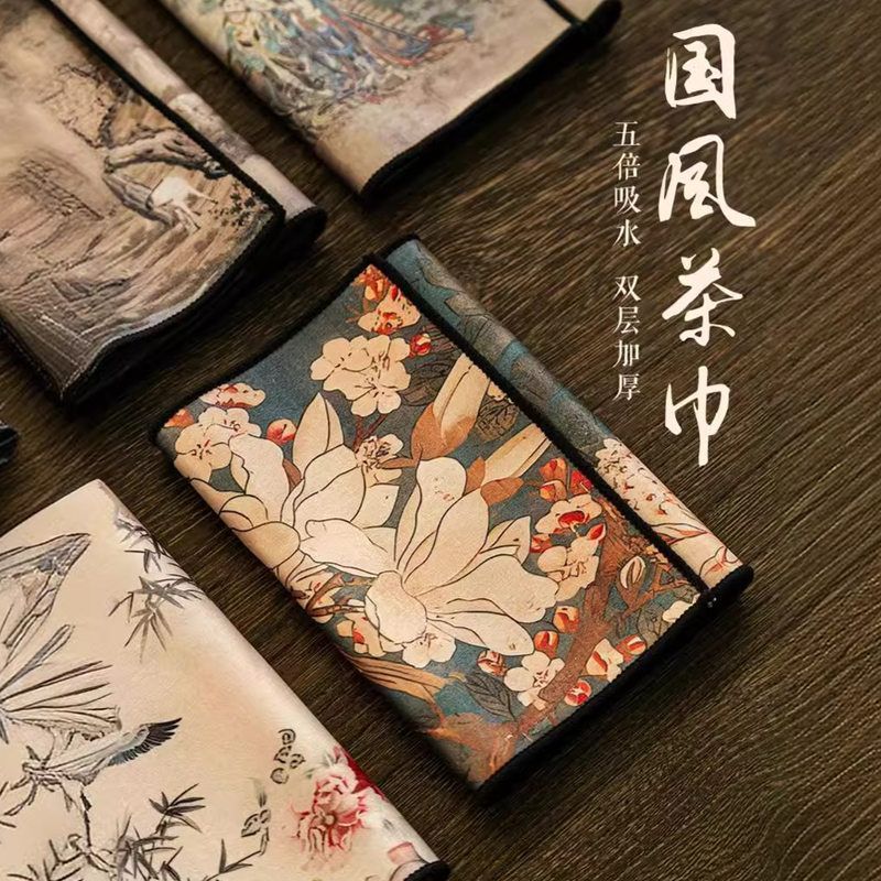 功夫茶巾高档茶布吸水加厚麂皮