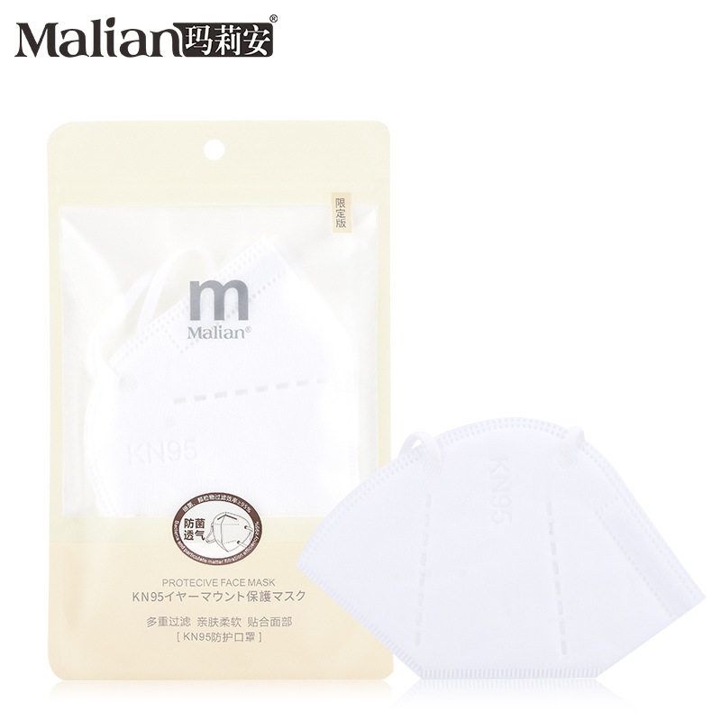 玛莉安KN95防护口罩四层过滤亲肤