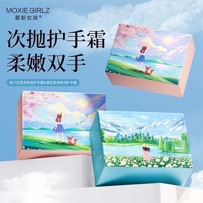 慕斯女孩栀子花樱花柔滑倍润保湿