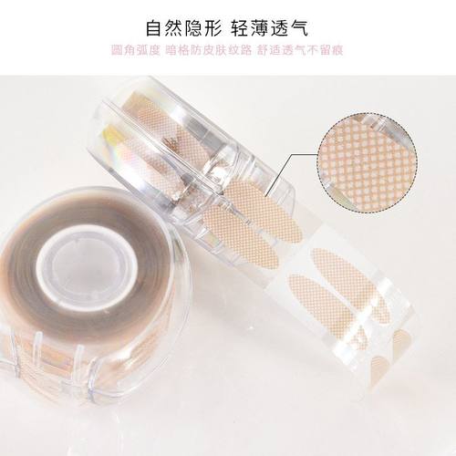 玛莉安卷筒双眼皮贴、码网红定型