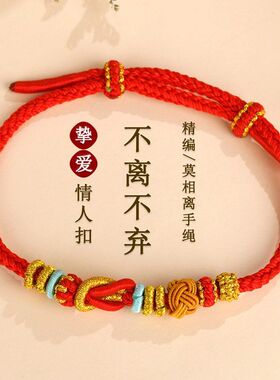 批发方莫相离手编绳diy手工编织